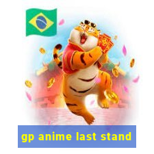 gp anime last stand