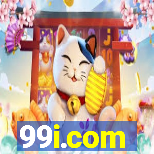 99i.com