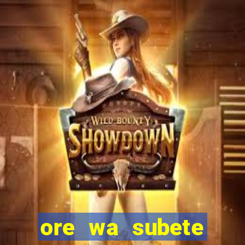 ore wa subete manga pt br